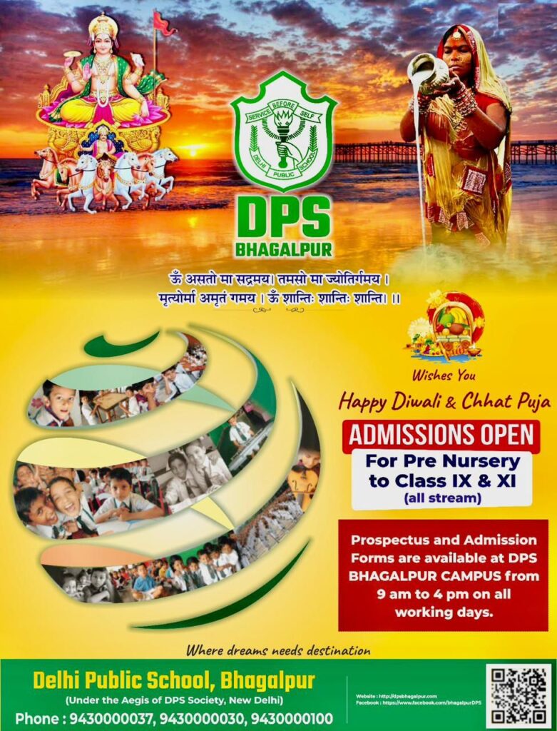 Happy Deepawali and Chhat puja wishes DPS Bhagalpur, admissions open