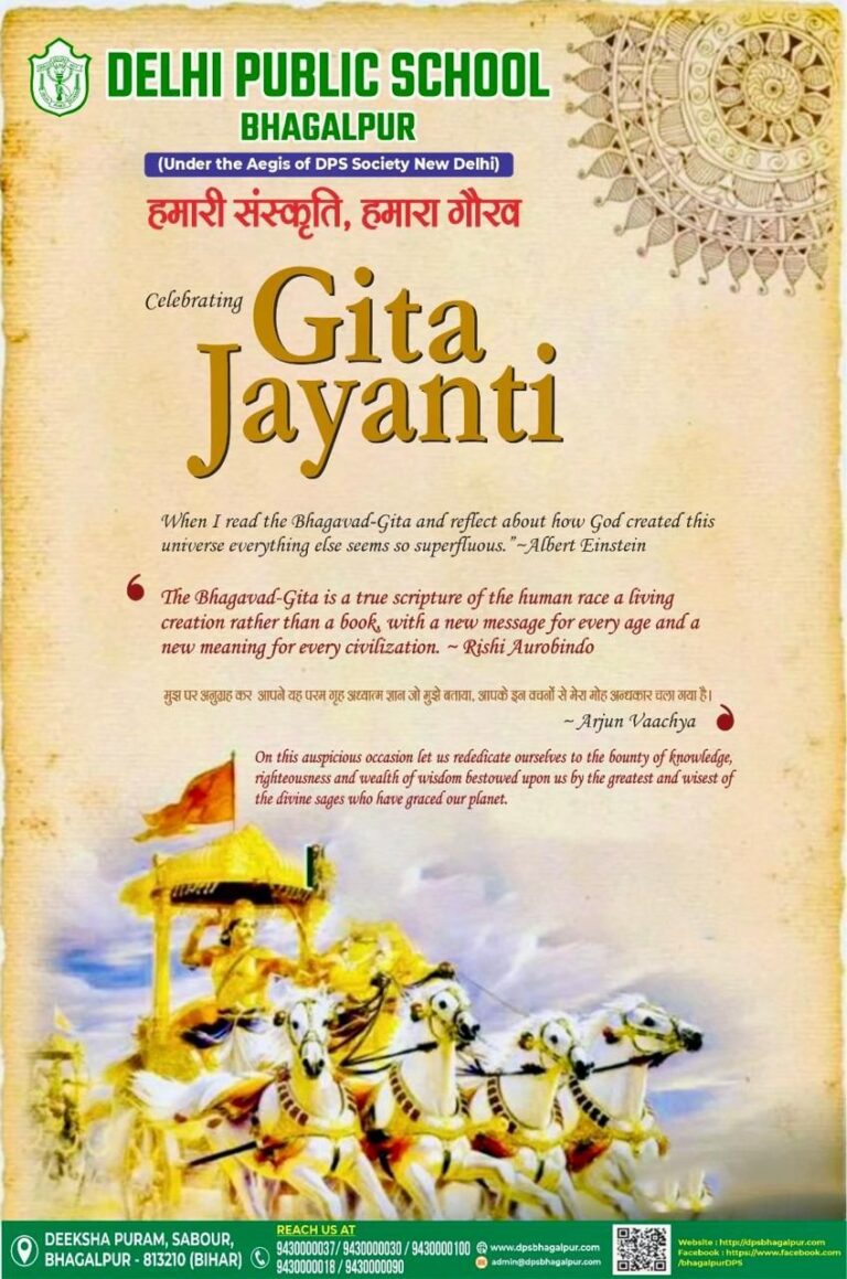 Gita jayanti celebrations 2024