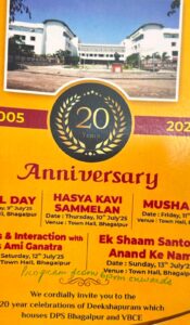 DPS Bhagalpur celebrations 20 years of excellence